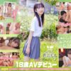 18歳AVデビュー 皆川らん 経験人数1人。発展途上の華奢で内気な少女はあくなき好奇心で満ち足りなかった本物のセックスに巡り合う【特典映像付き】