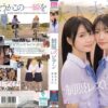 超・美少女専属【初本格レズ作品】共演 制服レズビアン 変わる世界の中で、変わらないわたしたち。 泉ももか 輝星きら