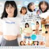 新人 専属 輝星きら 銀河系オンリーワン原石 純朴とスケベのギャップに沼る